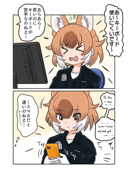 キーボード 新快速さん さんのイラスト ニコニコ静画 イラスト