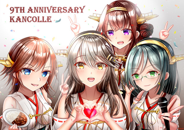 九周年庆贺（金刚级）