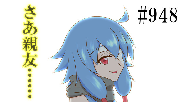 カードの切り方 ごるびー さんのイラスト ニコニコ静画 イラスト