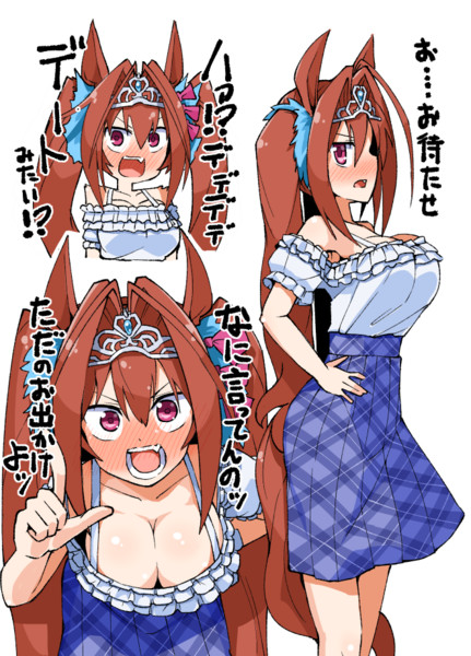 ダイワスカーレット