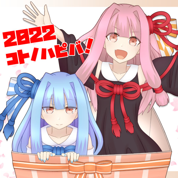 ハピバ Senc さんのイラスト ニコニコ静画 イラスト