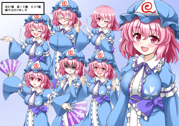 西行寺幽々子立ち絵素材 ふにちか さんのイラスト ニコニコ静画 イラスト