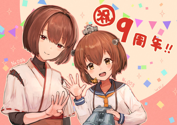 艦これ九周年 Wss さんのイラスト ニコニコ静画 イラスト