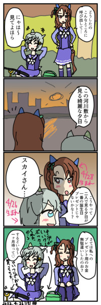 4 26 4 28 値セイキン ゆかいな辰 さんのイラスト ニコニコ静画 イラスト