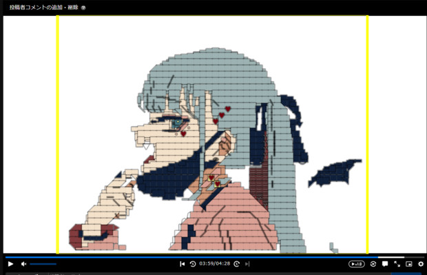 コメントアート ヴァンパイア かい さんのイラスト ニコニコ静画 イラスト