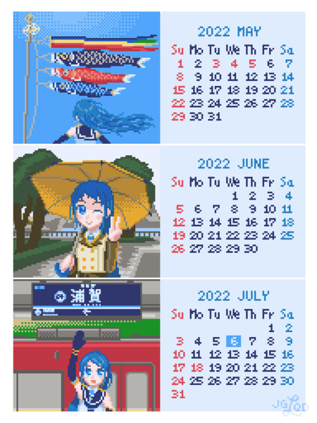 【艦これ】五月雨ちゃん四半期カレンダー【ドット絵】