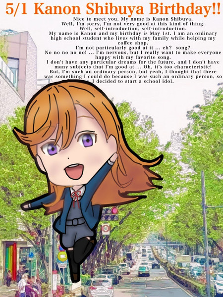 澁谷かのん生誕祭22 Ryo さんのイラスト ニコニコ静画 イラスト