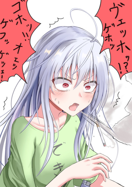 めっちゃむせた 黒い森のモモンガ さんのイラスト ニコニコ静画 イラスト
