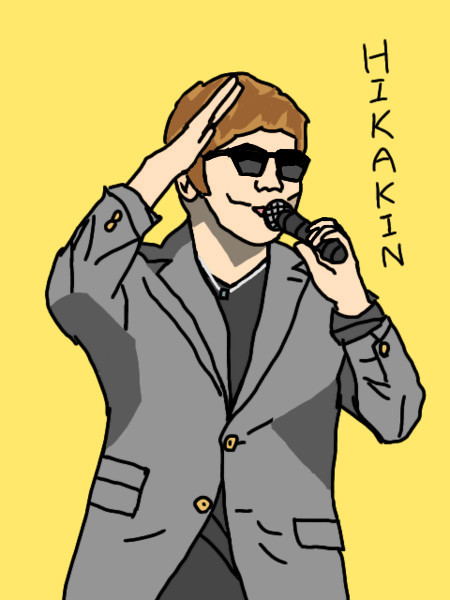 ヒカキンさん イラスト レウス亜種 さんのイラスト ニコニコ静画 イラスト