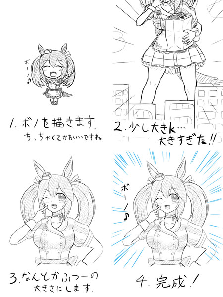 簡単なヒシアケボノの描き方