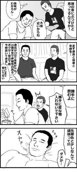 人手不足 Dnsl さんのイラスト ニコニコ静画 イラスト