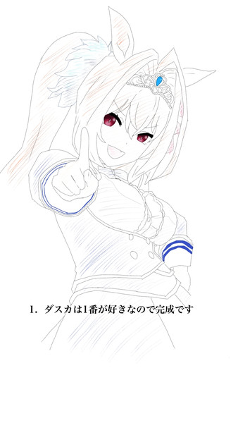 ダイワスカーレットの簡単な描き方 博麗ツカサ さんのイラスト ニコニコ静画 イラスト