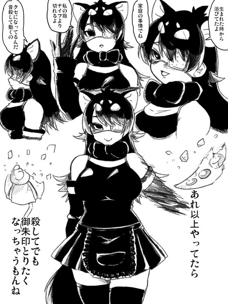 キルアのセリフがしっくり来るのがオーストラリアデビル Isna さんのイラスト ニコニコ静画 イラスト