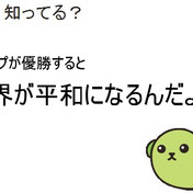 ニコニコ静画 イラスト