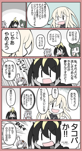 居酒屋ふにんがす7 ゆんじ さんのイラスト ニコニコ静画 イラスト