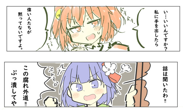 ｒｋｇｋ まつきつね 画力を上げたい さんのイラスト ニコニコ静画 イラスト
