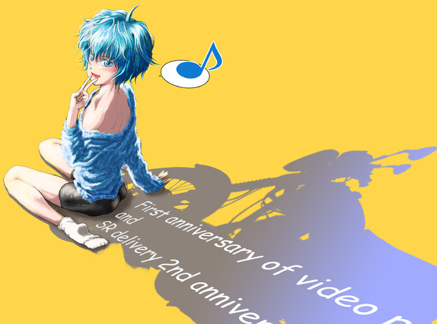 SRさん