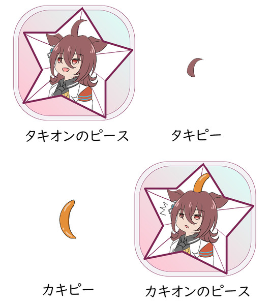柿ピー りくきゅー さんのイラスト ニコニコ静画 イラスト