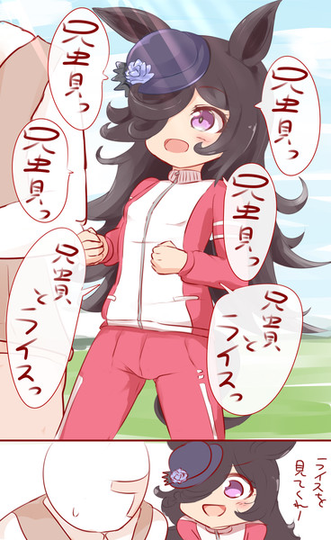 超雑穀