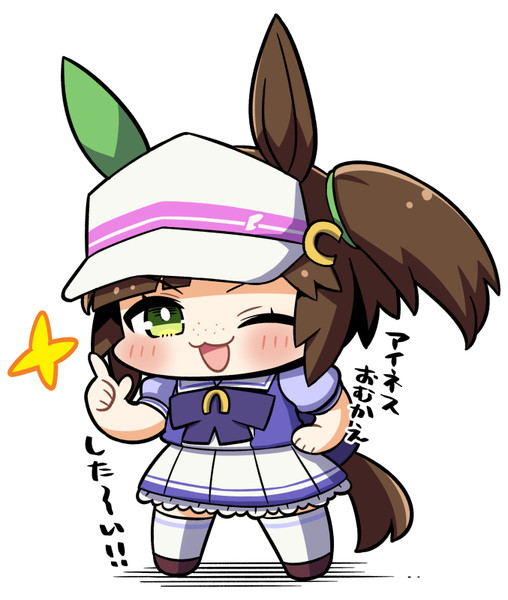 アイネスお迎えしたいよーーーー まりまりも さんのイラスト ニコニコ静画 イラスト