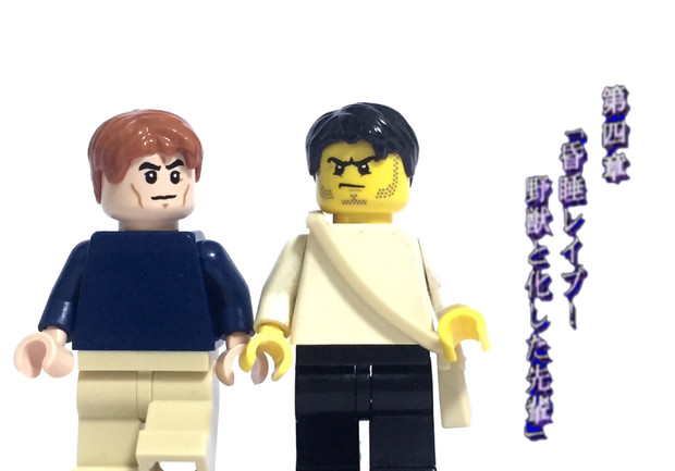 レゴと化した先輩 Punikov さんのイラスト ニコニコ静画 イラスト