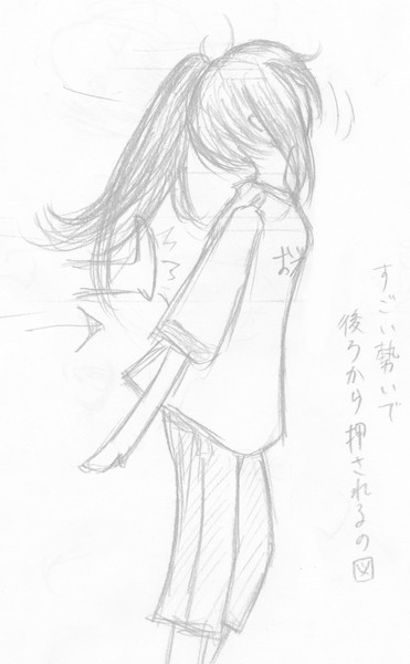 すごい勢いで後ろから押されるの図 リリス さんのイラスト ニコニコ静画 イラスト