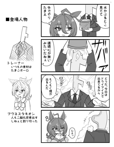 どっきり りくきゅー さんのイラスト ニコニコ静画 イラスト