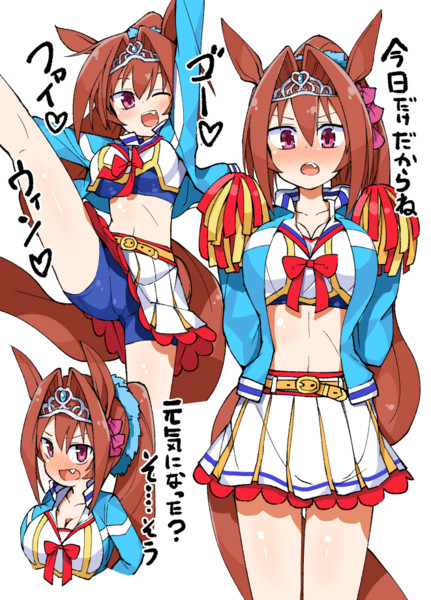 ダイワスカーレット