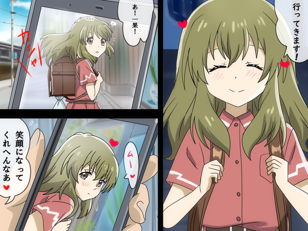 いってきます かるた さんのイラスト ニコニコ静画 イラスト