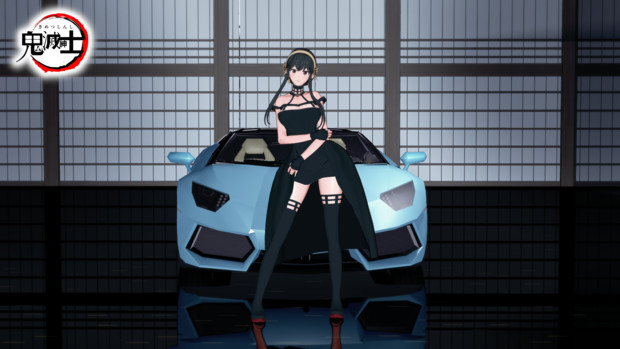 スポーツカーを背景にポーズを取るヨルさん 鬼滅紳士 さんのイラスト ニコニコ静画 イラスト