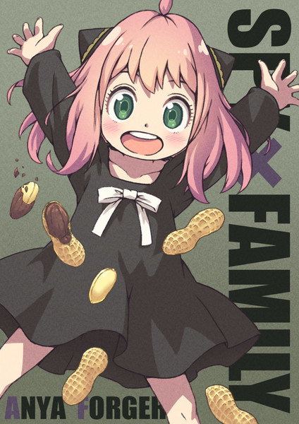 アーニャピーナッツが好き Aki さんのイラスト ニコニコ静画 イラスト