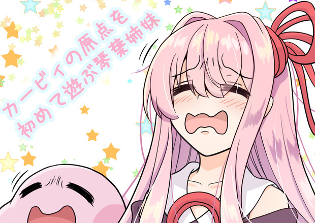 くしゃみが出そうな茜ちゃん