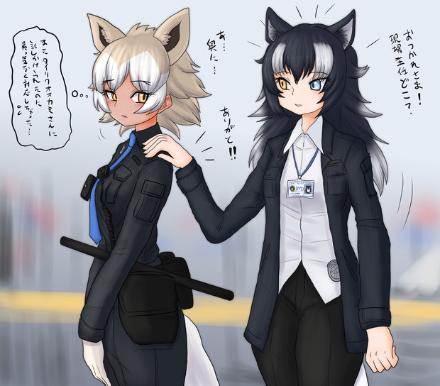 ツンドラオオカミとタイリクオオカミ 新快速さん さんのイラスト ニコニコ静画 イラスト