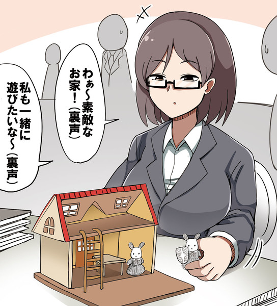 優秀だけど休み時間にシ バニアファミリーで遊ぶol Diz さんのイラスト ニコニコ静画 イラスト