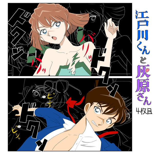 名探偵コナン 大判セル画 江戸川コナン 灰原哀 ウォッカ 原画付 名探偵コナン 大判セル画 江戸川コナン 灰原哀 ウォッカ 原画付
