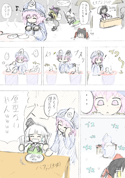ボ　ロ　雑　巾　☆