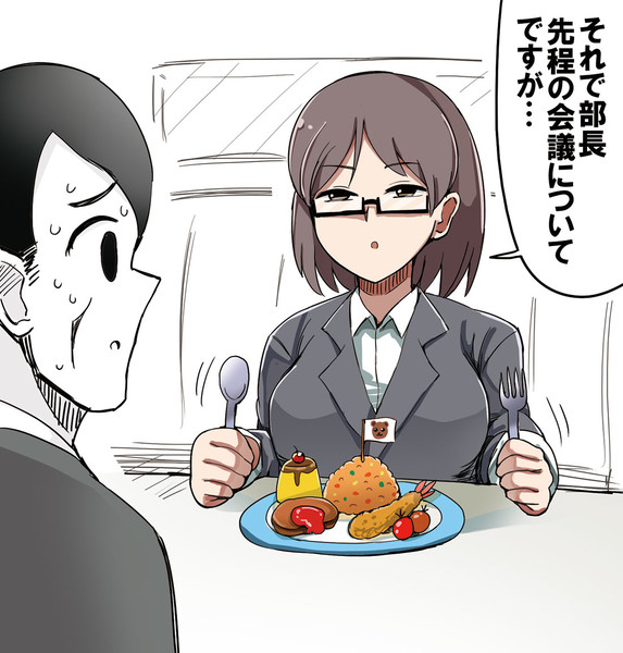 優秀だけどお子様ランチ頼んじゃうol Diz さんのイラスト ニコニコ静画 イラスト