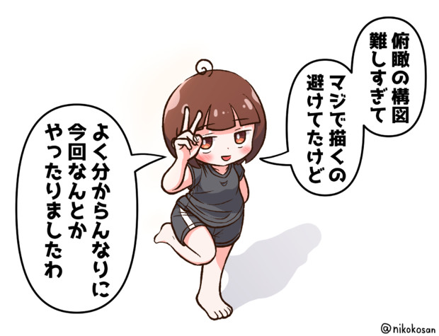 見上げピース 255 さんのイラスト ニコニコ静画 イラスト