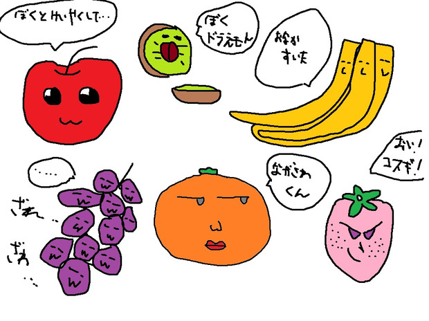 最も人気のある 果物 イラスト 簡単 果物 イラスト 手書き 簡単 Blogsongoimgjp