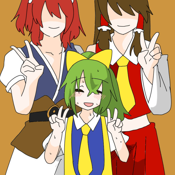 仲良しな3人組 シャカブサ さんのイラスト ニコニコ静画 イラスト