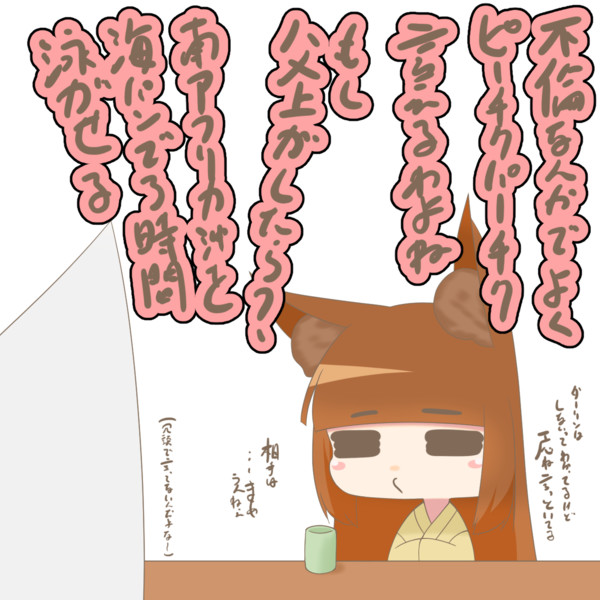 不倫の代償が大きい家 駄狐 さんのイラスト ニコニコ静画 イラスト