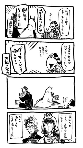 あびけぶろん先生の表現力 うえの あ さんのイラスト ニコニコ静画 イラスト
