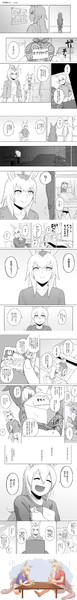 【ウマ娘漫画】　特別な日　　【オグタマ】