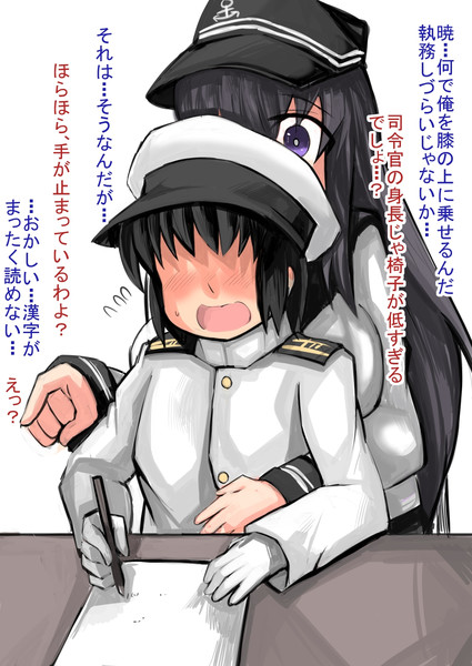 体が子供になっても執務はしないといけない がおー まどオンｉｎ率 さんのイラスト ニコニコ静画 イラスト
