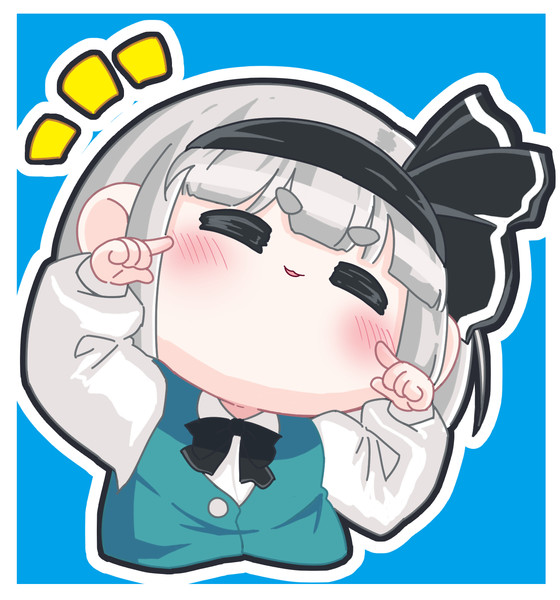 ﾖｳﾑﾁｬﾝｶﾜｲｲﾔｯﾀｰ Satoukibis さトウ さんのイラスト ニコニコ静画 イラスト