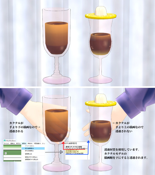 カクテル ニコラシカ ブランデー配布 ムキムキの人 さんのイラスト ニコニコ静画 イラスト