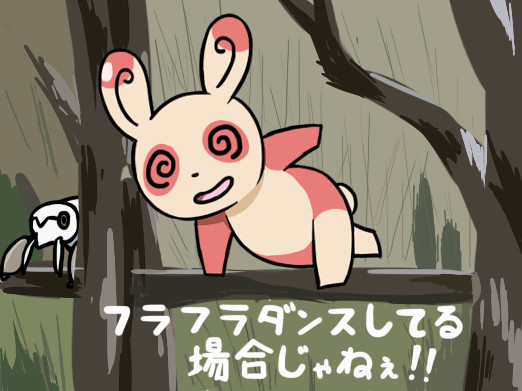 ポケモンホームから脱走を試みる2匹 ユールリ さんのイラスト ニコニコ静画 イラスト