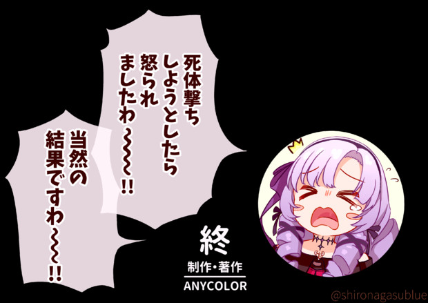 サロメお嬢様のこのシーン大好き