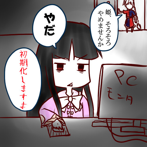 ニートとえーりん スティーヴン さんのイラスト ニコニコ静画 イラスト