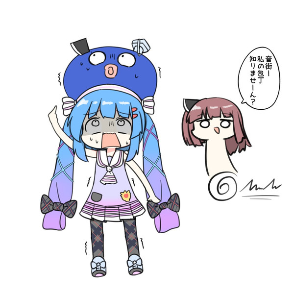 刺さってるウナきり んゆ さんのイラスト ニコニコ静画 イラスト